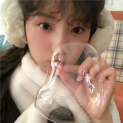 你别害我